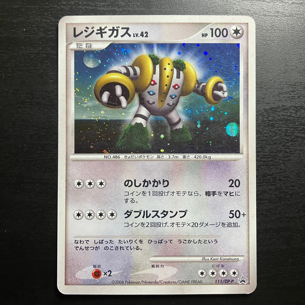 Regigigas holographique - Promo 111/DP-P [3]
