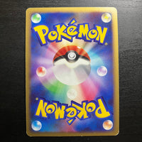Regigigas holographique - Promo 111/DP-P [3]