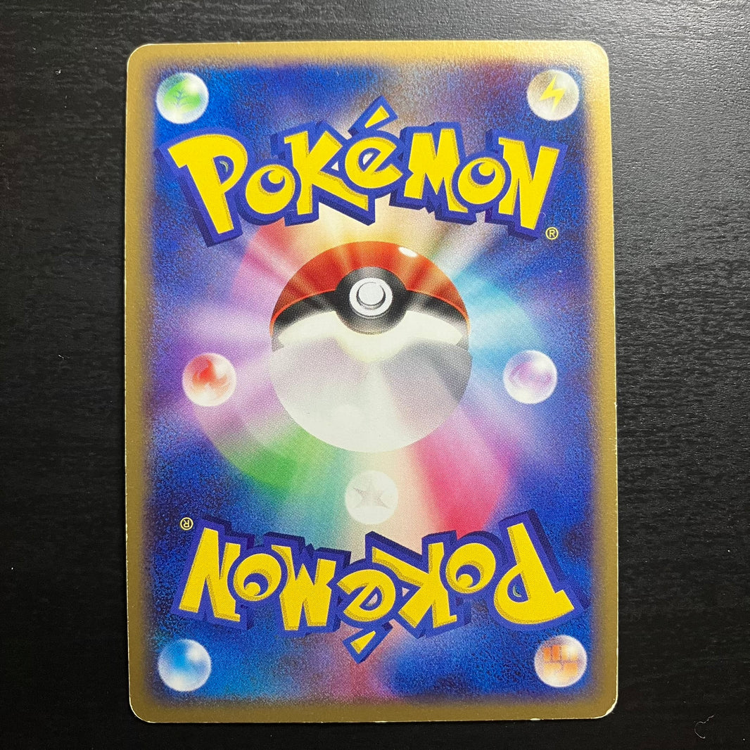 Regigigas holographique - Promo 111/DP-P [2]