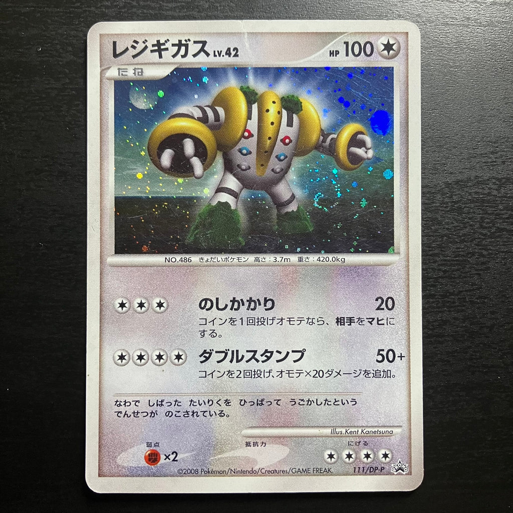 Regigigas holographique - Promo 111/DP-P