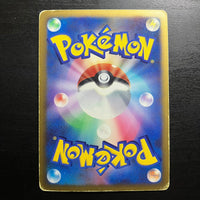 Scorvol holographique - Promo 108/DP-P