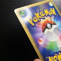 Darkrai holographique - Promo 046/DP-P