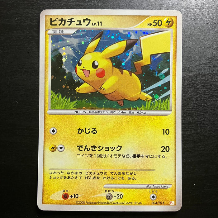 Pikachu holographique - Pikachu Half Deck
