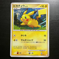 Pikachu holographique - Pikachu Half Deck