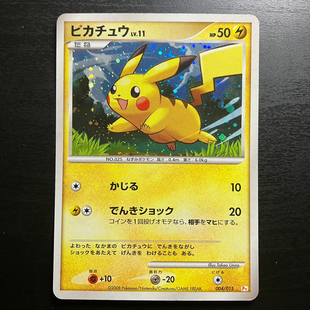 Pikachu holographique - Pikachu Half Deck