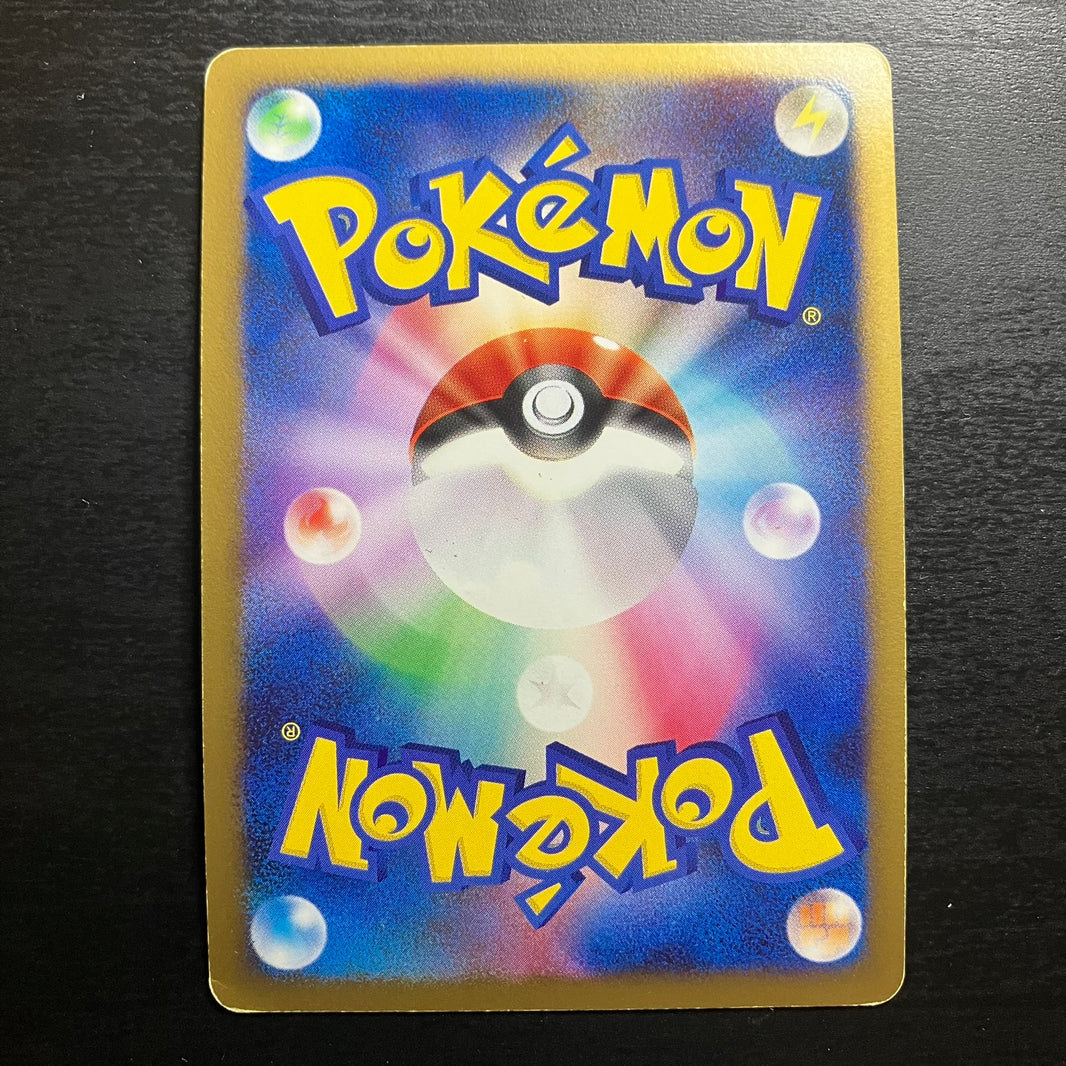 Pikachu olografico - Mezzo mazzo di Pikachu