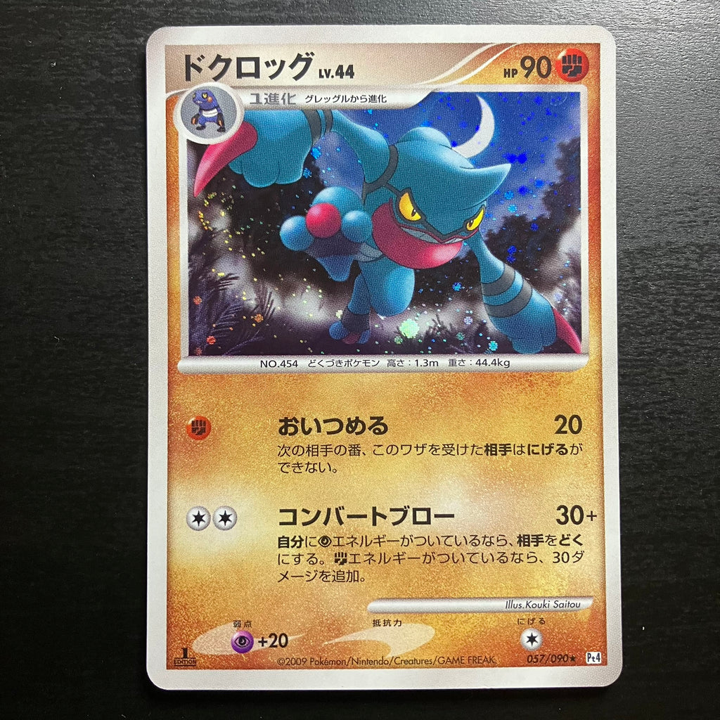 Coatox holographique ed1 - Pt4 Advent of Arceus