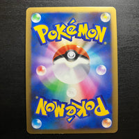 Coatox olografico - Pt4 Avvento di Arceus