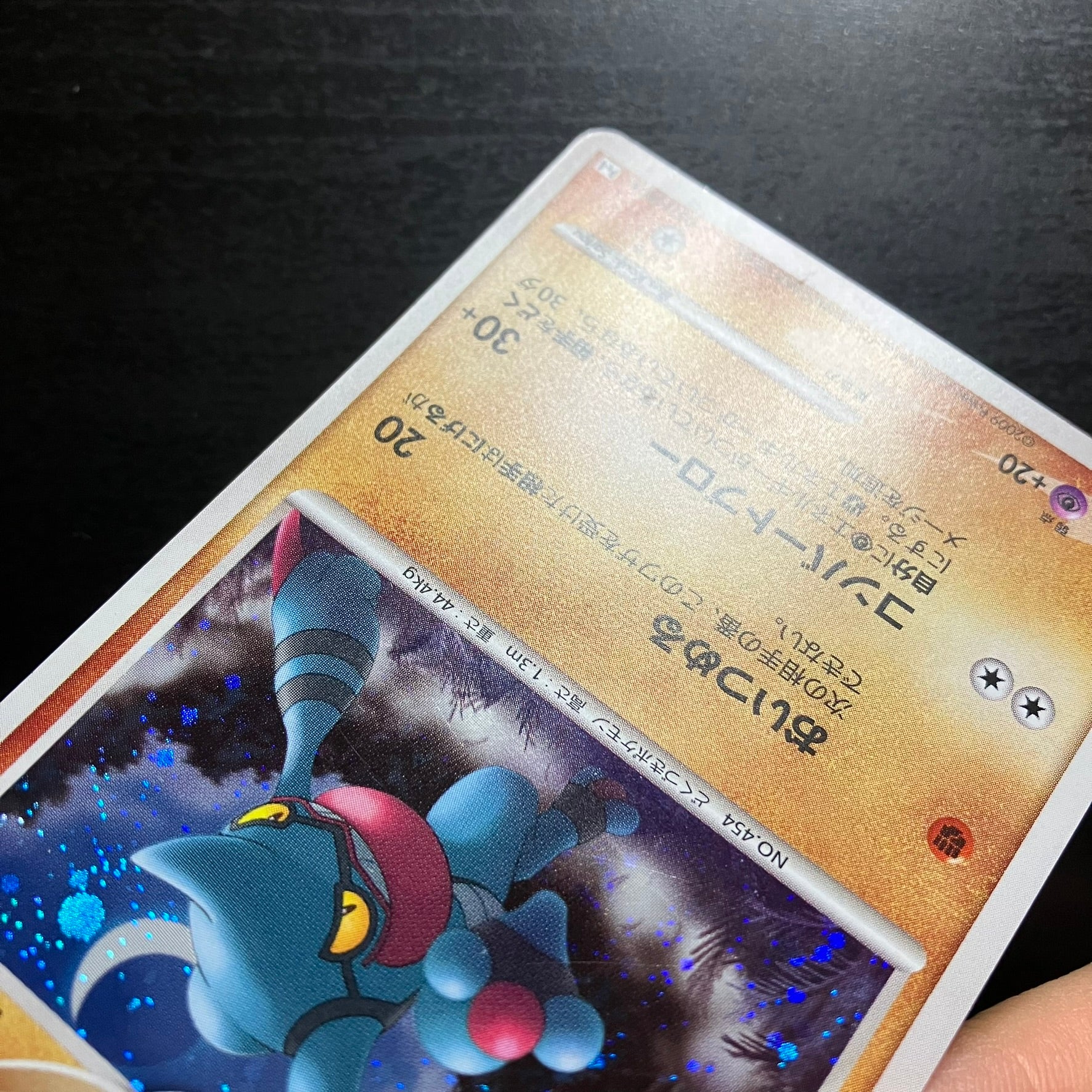 Coatox olografico - Pt4 Avvento di Arceus