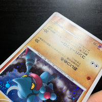 Coatox olografico - Pt4 Avvento di Arceus