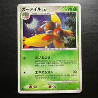 Papilord olografico ed1 - Pt4 Avvento di Arceus