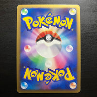 Papilord olografico ed1 - Pt4 Avvento di Arceus