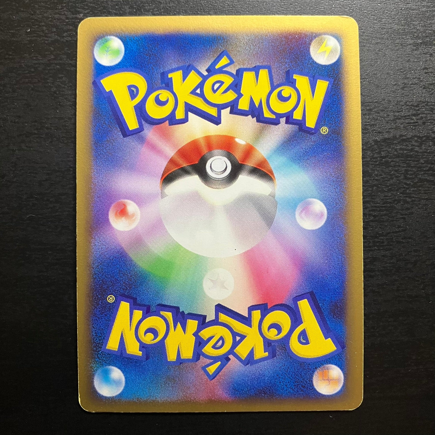 Absol holographique ed1 - Pt3 Beat of the Frontier
