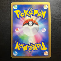 Absol holographique ed1 - Pt3 Beat of the Frontier