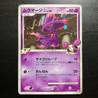 Magireve olografico ed1 - Pt2 Legami fino alla fine dei tempi