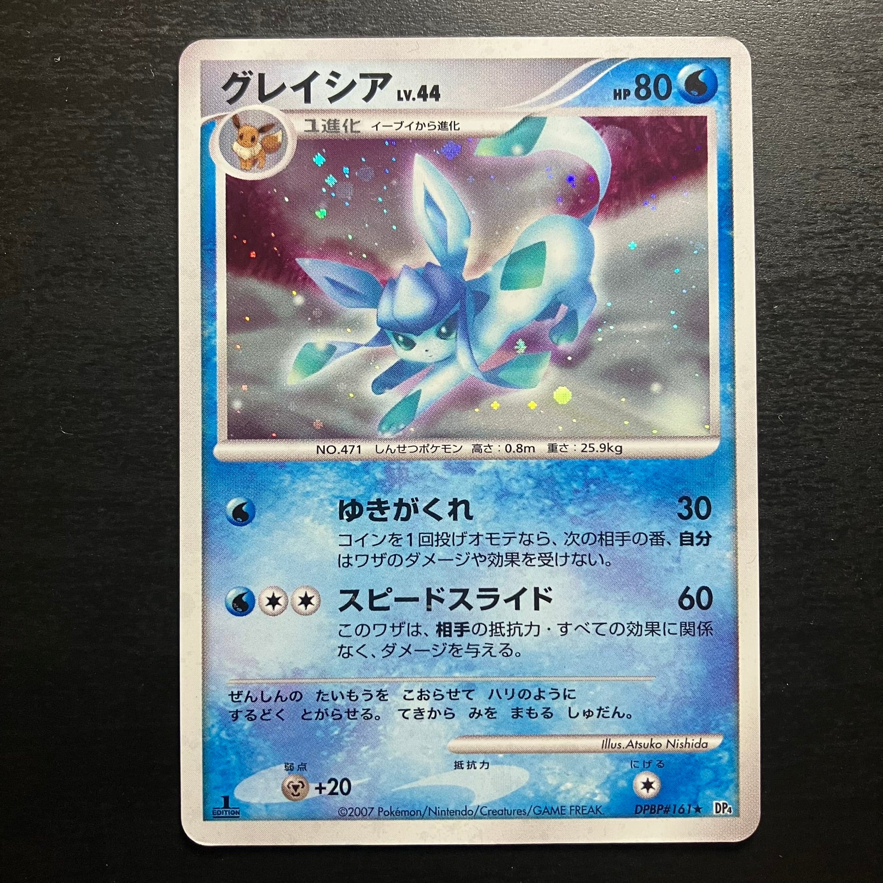 Glaceon olografico ed1 - DP4 Dawn Dash