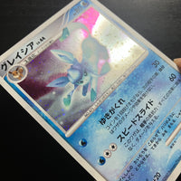 Glaceon olografico ed1 - DP4 Dawn Dash