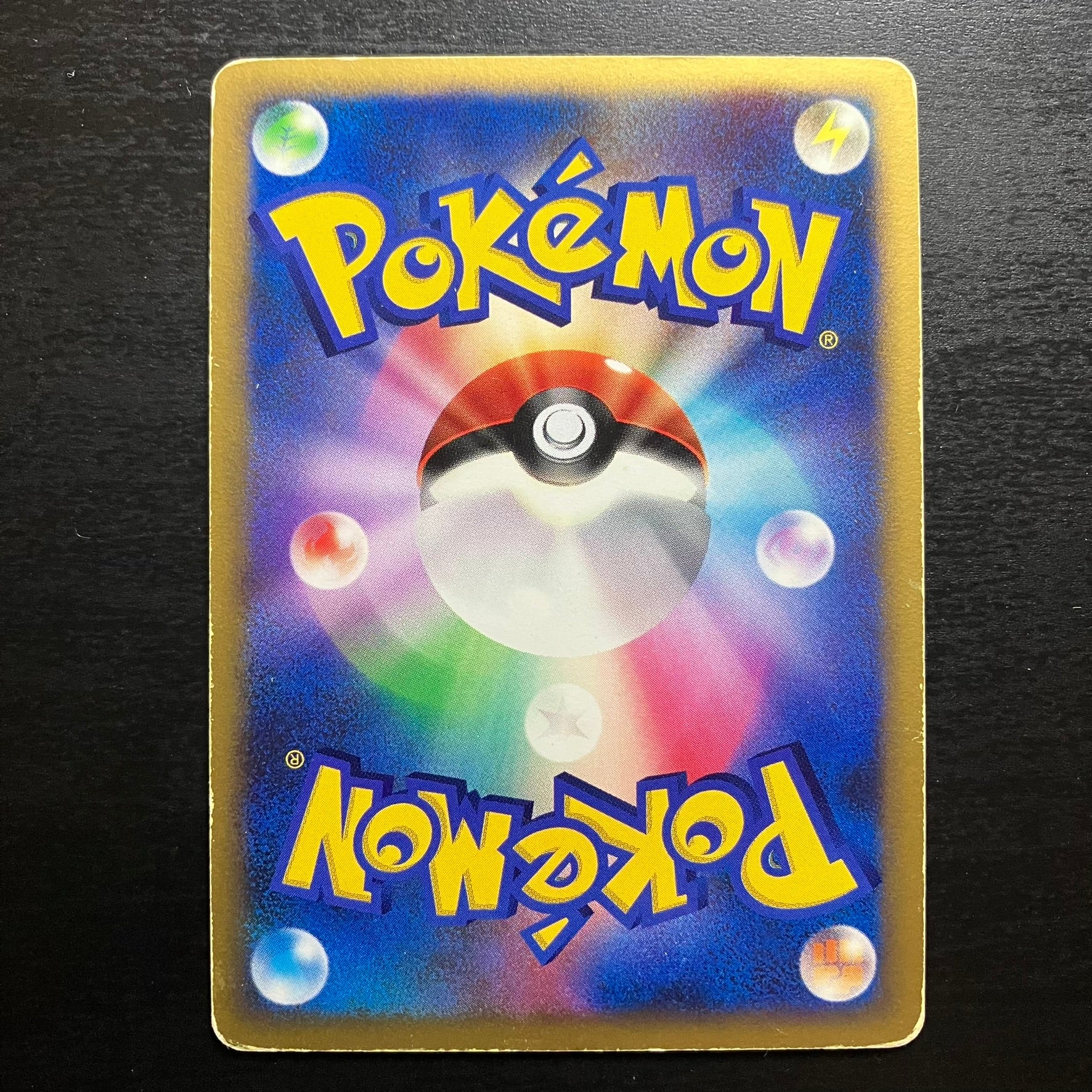 Maganon holographique - Magmortar vs Electivire Deck Kit