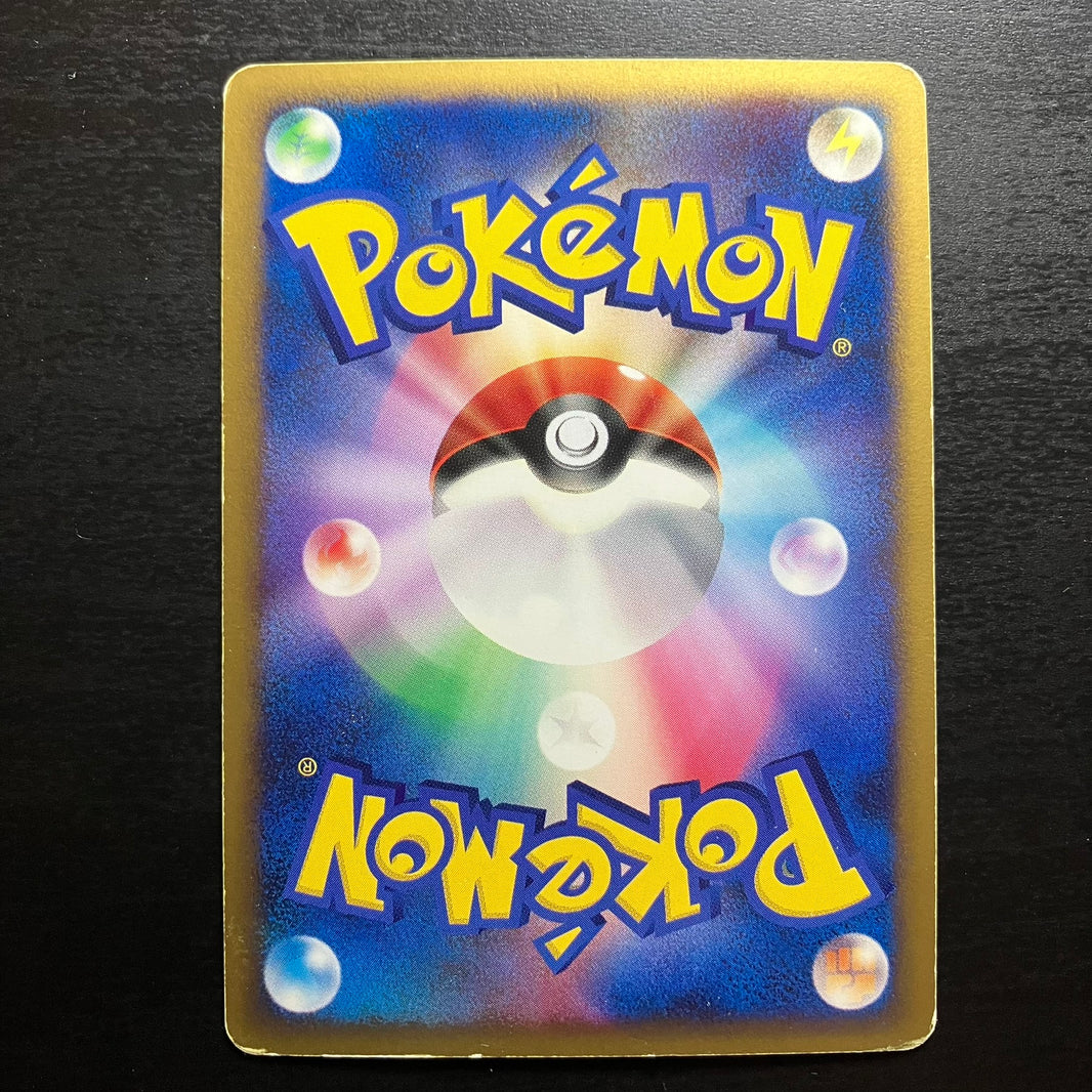 Magnezone Holographic ed1 - DP1 Creazione Spazio-Tempo