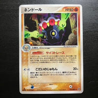 Holographic Kaorine ed1 - Scontro del cielo blu (Deoxys)