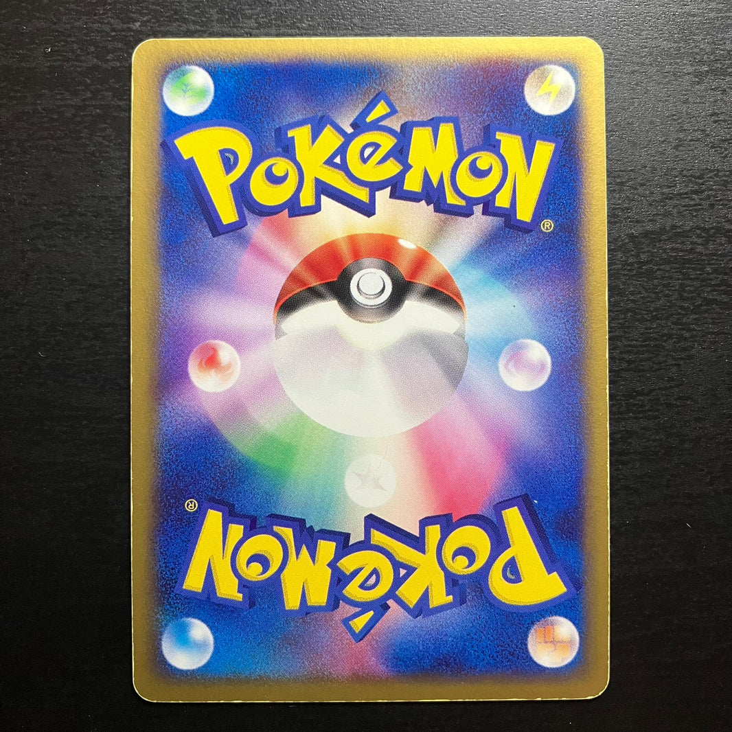 Holographic Kaorine ed1 - Scontro del cielo blu (Deoxys)