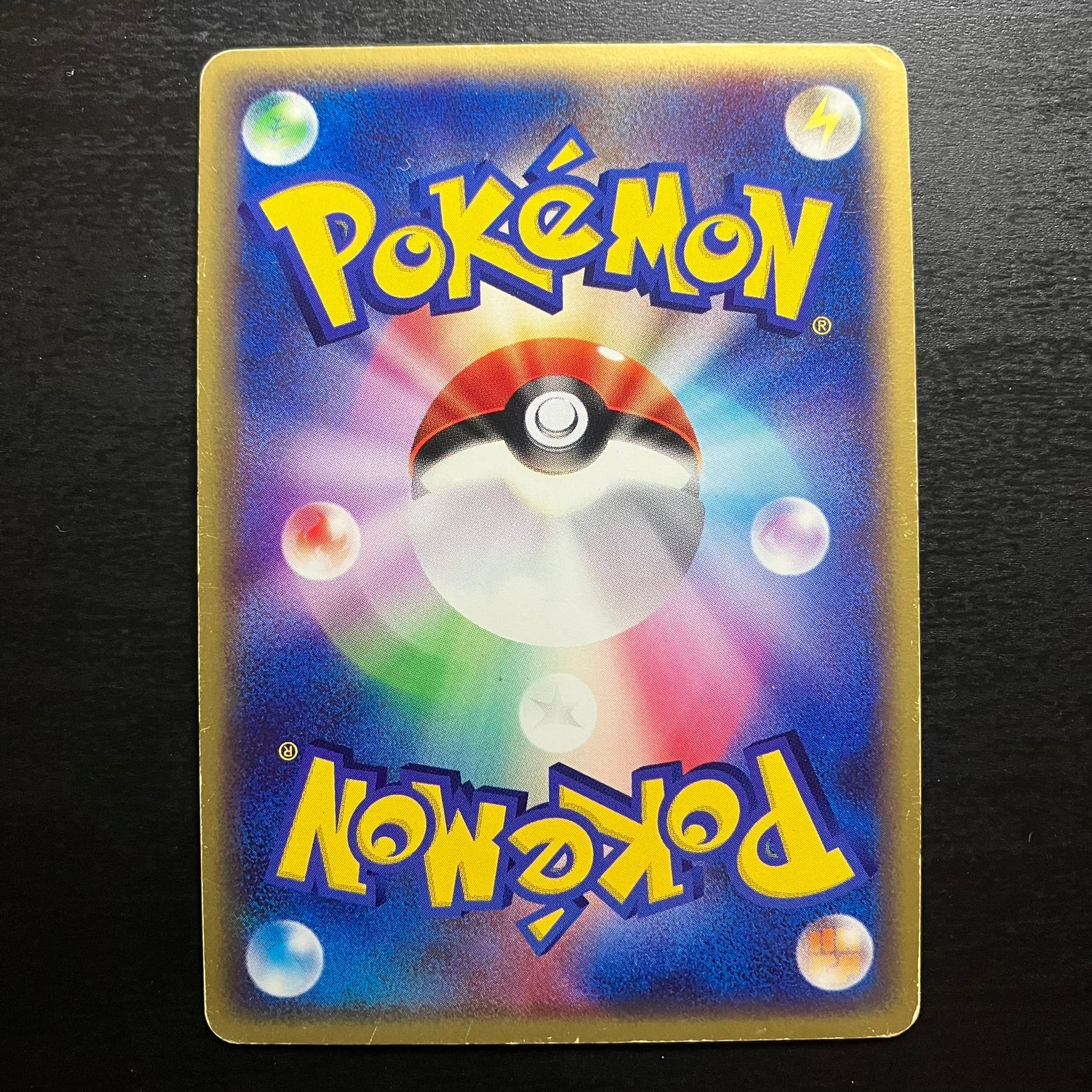 Holographic Altaria - Rulers of the Heavens (Dragon)