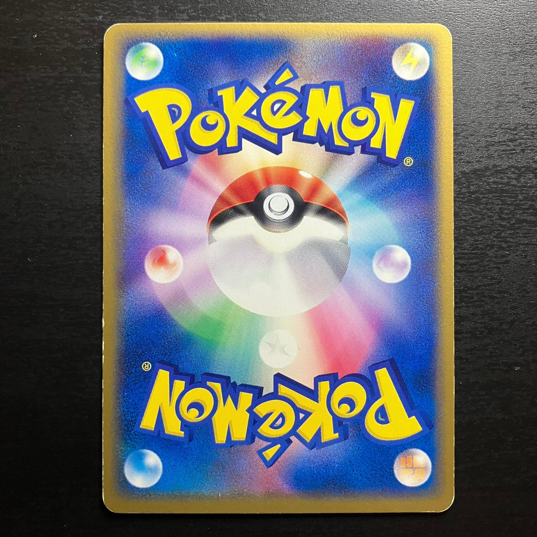 Bulbizarre 001/052 - Venusaur Starter Decks