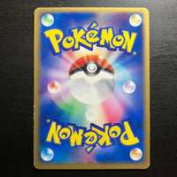 Bulbizarre 001/052 - Venusaur Starter Decks