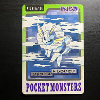 Aquali - Carddass Pocket Monster Moves