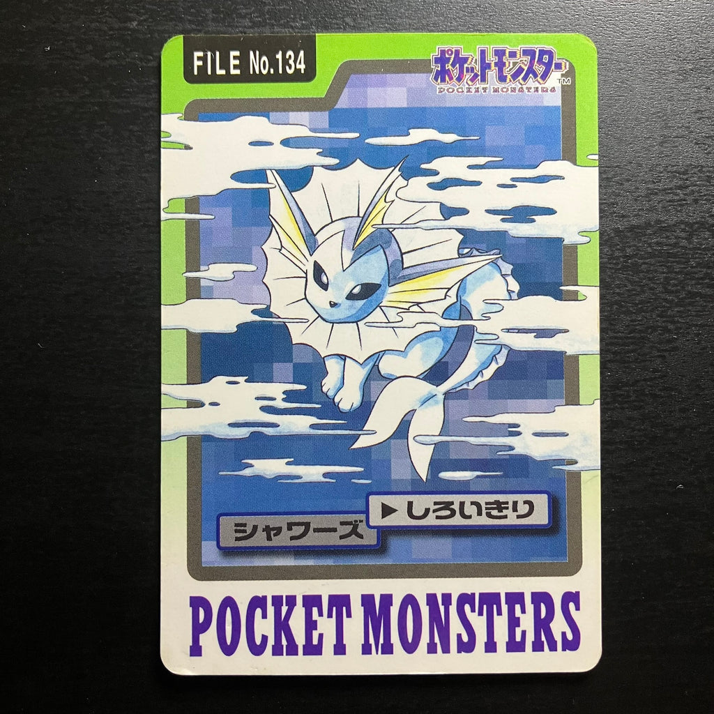 Aquali - Carddass Pocket Monster Moves