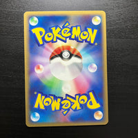Psyduck ed1 - Scontro L3 al Summit