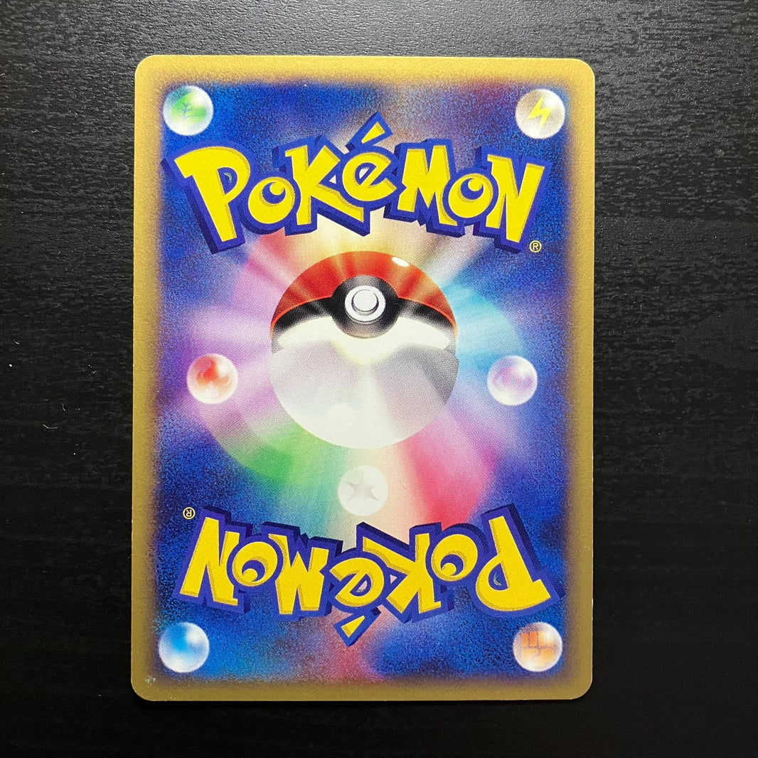 Kabutops de Alto Mare - Theater Limited VS Pack