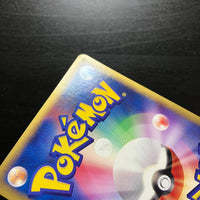 Kabutops de Alto Mare - Theater Limited VS Pack
