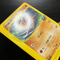 Kabutops de Alto Mare - Theater Limited VS Pack