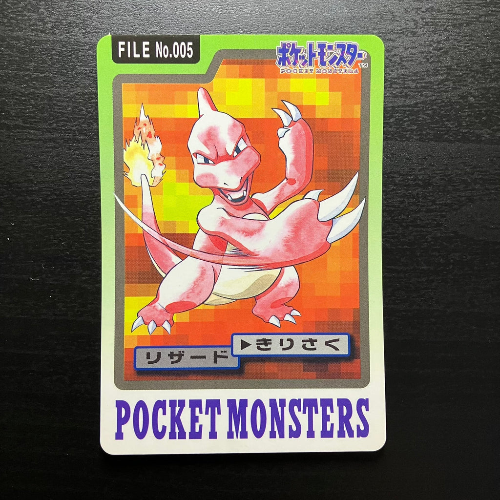 Reptincel - Carddass Pocket Monster Moves