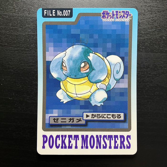 Mosse di Squirtle - Carddass Pocket Monster