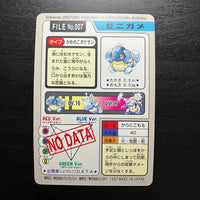Mosse di Squirtle - Carddass Pocket Monster
