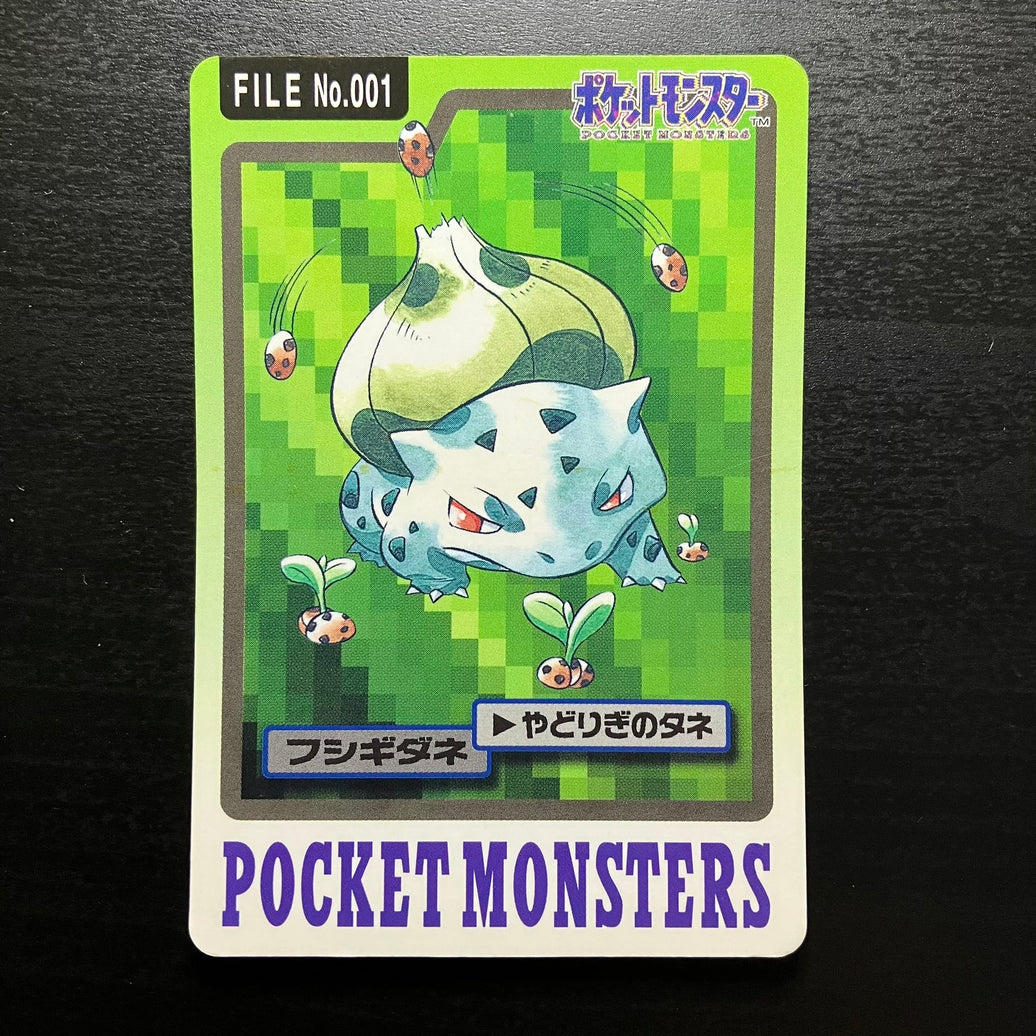 Bulbizarre - Carddass Pocket Monster Moves