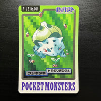 Bulbasaur - Carddass Pocket Monster Moves