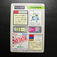 Bulbasaur - Carddass Pocket Monster Moves
