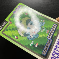 Bulbasaur - Carddass Pocket Monster Moves