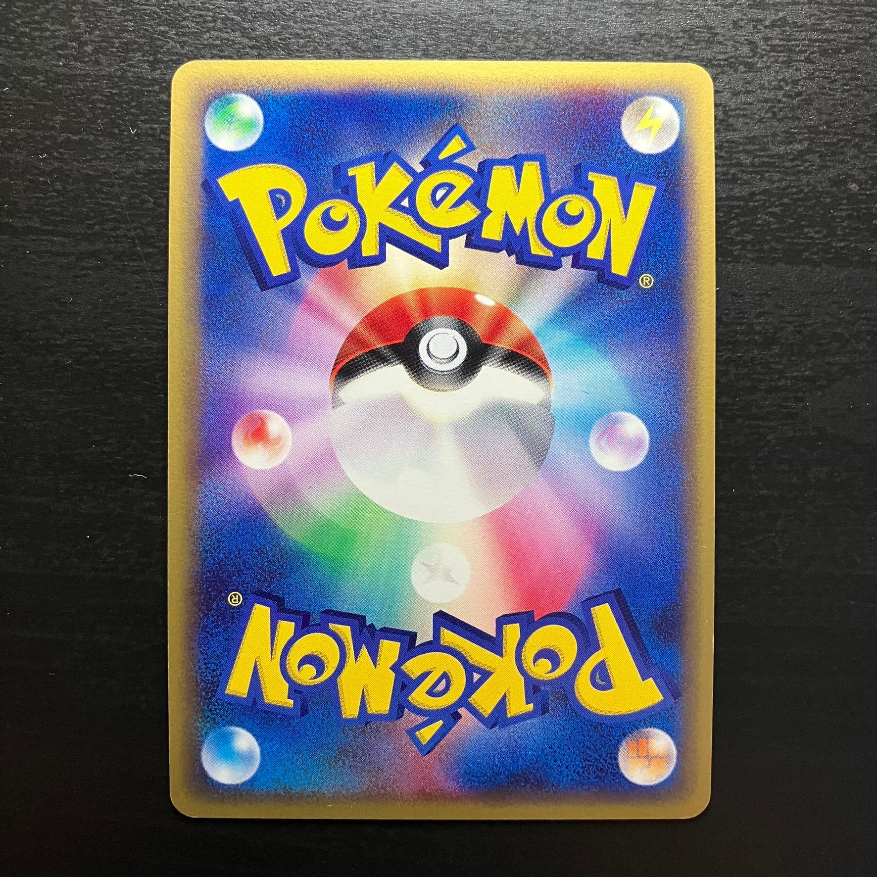 Altaria holographique ed1 - Rulers of the Heavens (Dragon)