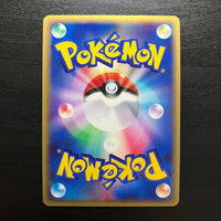 Altaria holographique ed1 - Rulers of the Heavens (Dragon)