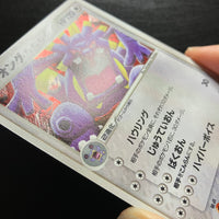 Brouhabam holographique ed1 - Undone Seal (Légendes Oubliées)