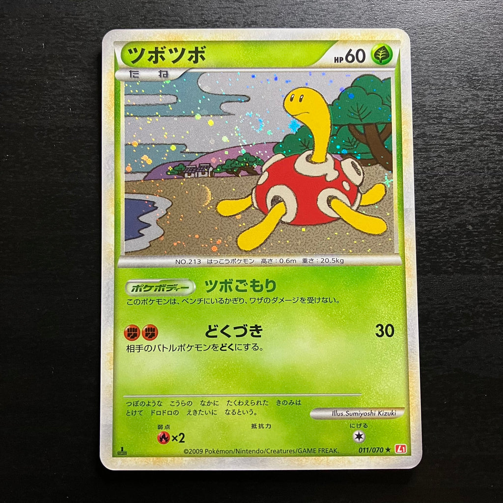 Cocomfort - L1 HeartGold Collection
