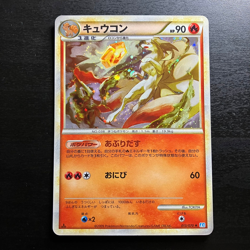 Tarpaud olografico ed1 - Collezione L1 SoulSilver