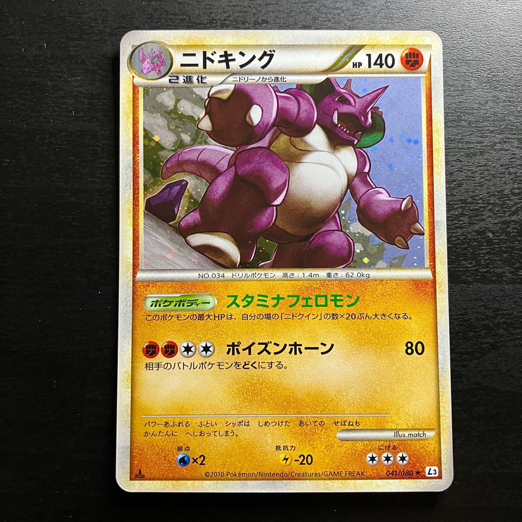 Nidoking holographique ed1 - L3 Clash at the Summit