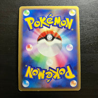 Pachirisu holographique - LL Lost Link