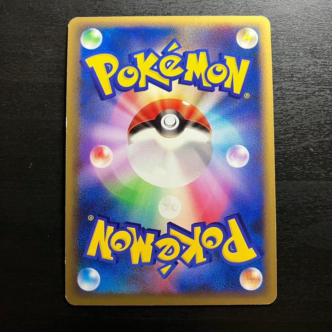 Lucario holographique - LL Lost Link - Missing No.