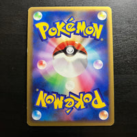 Lucario holographique - LL Lost Link - Missing No.